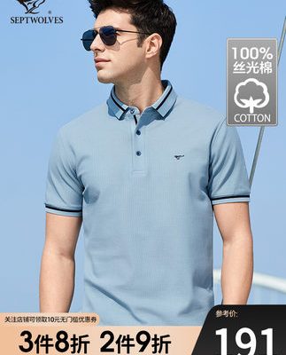 Septwolves Dad Áo thun tay ngắn của nam giới cotton Mercerized Mùa hè mới lỏng lẻo dành cho nam giới trung niên Áo sơ mi Polo lụa băng giá của nam giới