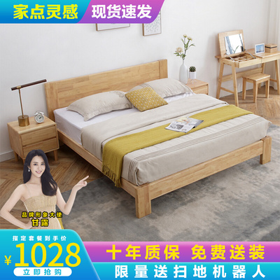 Giường gỗ chắc chắn Giường đôi kiểu Bắc Âu 1,8m Phòng ngủ chính đơn giản hiện đại Giường 1,5M Nội thất phòng ngủ căn hộ nhỏ tiết kiệm