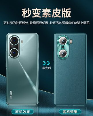 Moswell thích hợp làm vỏ điện thoại Glory 60 vỏ bảo vệ 60pro new 60se Huawei da trơn toàn bộ chống rơi rớt vinh dự cao cấp nam màn hình cong cao cấp vỏ cao cấp mẫu nổ đặc biệt