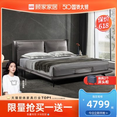 Gujia Trang chủ Ánh sáng Sang trọng Giường mềm Làm đầy lông Túi có thể tháo rời Giường đôi giường cưới bằng da Nội thất phòng ngủ B180