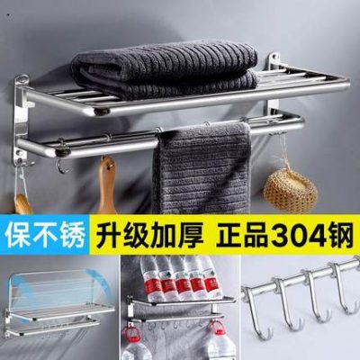 Giá treo khăn phòng tắm không đục lỗ bằng thép không gỉ 304
