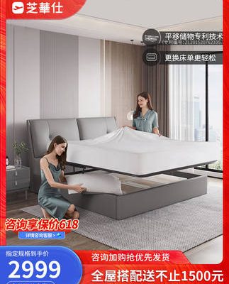 Zhihuashi đơn giản công nghệ hiện đại vải giường đôi nội thất giường áp suất không khí lưu trữ giường ngủ nhà phòng ngủ nhà cưới giường C091