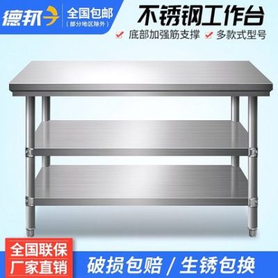 Bàn làm việc bằng thép không gỉ tủ bếp bằng thép không gỉ giá thiết bị tủ bếp từ sàn đến trần Bàn làm việc hẹp