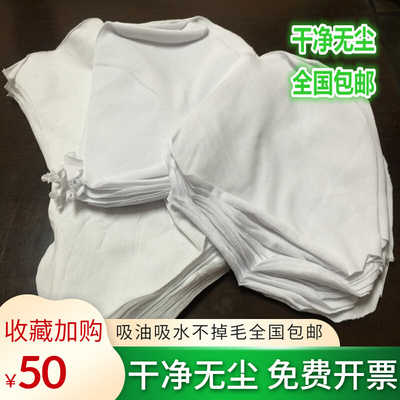Gaojie máy vải trắng giẻ lau công nghiệp vải cotton mép dao vải không bám bụi thấm hút nước và dầu không bị rụng tóc