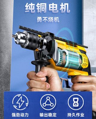 Máy khoan tác động mạnh mẽ máy khoan cầm tay điện gia dụng búa điện nhỏ đa chức năng máy khoan súng lục điện biến đột lỗ khoan lỗ khoan tường dụng cụ điện