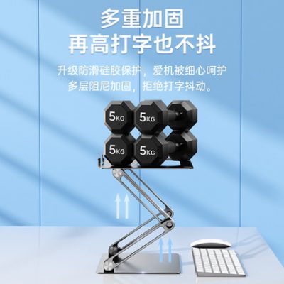 Chân đế laptop sang trọng có thể nâng lên hạ xuống nâng đỡ bàn treo thẳng đứng tăng khả năng tản nhiệt cho kệ hợp kim nhôm