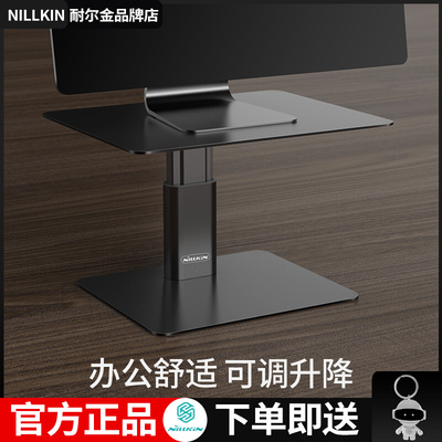 Giá đỡ màn hình máy tính Nelkin Giá đỡ nâng cao Giá đỡ máy tính để bàn máy tính để bàn nâng kệ lưu trữ kim loại