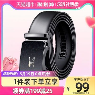 Thắt lưng Septwolves thắt lưng nam sao khóa thắt lưng chính hãng xu hướng thời trang mới kinh doanh thắt lưng nam da bò