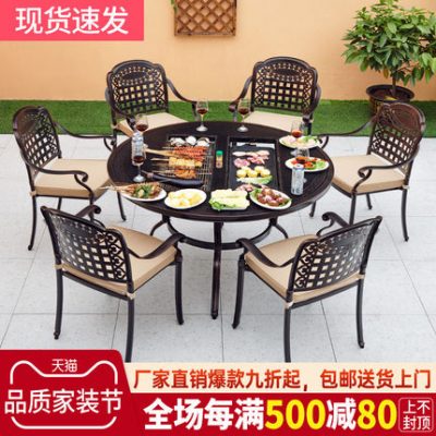 Bàn ghế nướng ngoài trời sân vườn bếp nướng điện than kết hợp sân vườn Châu Âu bàn ghế sắt ngoài trời bộ nhôm đúc