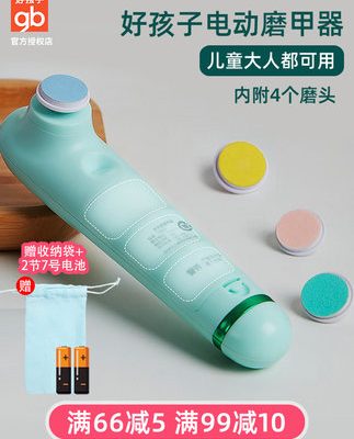 Bé trai bé ngoan máy sơn móng tay điện máy sơn móng tay sơ sinh đặc biệt kéo cắt móng tay cho bé bộ kìm chống kẹp
