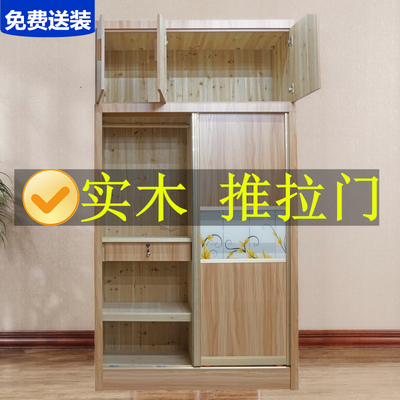 Tủ quần áo cửa trượt bằng gỗ chắc chắn phòng ngủ trẻ em hiện đại tối giản Phật Sơn Quảng Châu cho thuê tủ lưu trữ căn hộ nhỏ