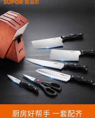 Bộ dao làm bếp Supor Knife Kitchen bảy món Dao cắt lát Bộ dao Bộ dao làm bếp Bộ dao nhà bếp Bộ dao đầy đủ gia dụng