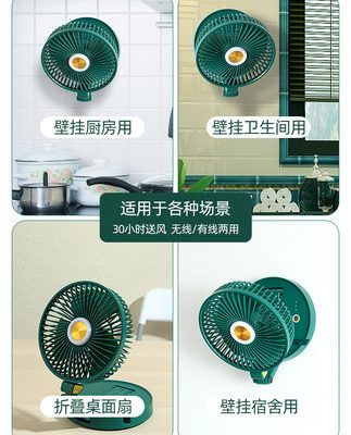Quạt nhỏ nhà bếp hộ gia đình gấp nhỏ mini USB sạc lắc đầu treo câm