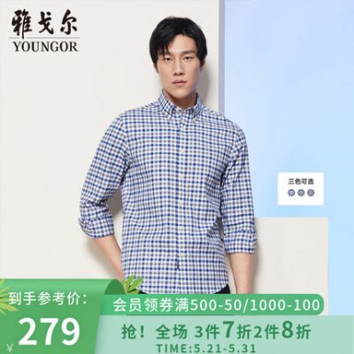 [Oxford kẻ sọc quay] Trẻ trung mùa xuân mới nam công sở giản dị xu hướng cotton thun dài tay áo sơ mi nam 3873