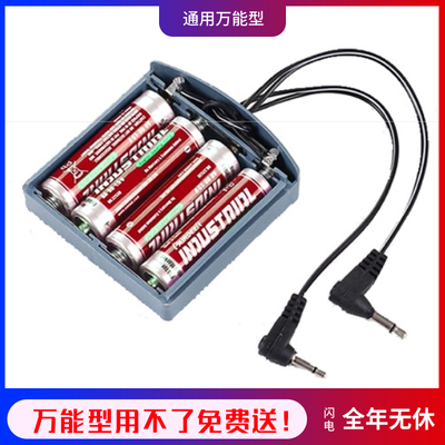 Hộp điện bên ngoài tủ an toàn đa năng khóa thông minh đa năng hộp pin dự phòng khẩn cấp bộ sạc đa năng