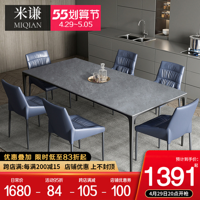 Ý tối giản bàn ăn đá phiến tối giản hộ gia đình căn hộ nhỏ hợp kim nhôm hiện đại tối giản ánh sáng sang trọng kết hợp bàn ăn hình chữ nhật và ghế