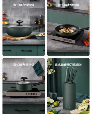 Bộ nồi Jiuyang chảo gia dụng chảo chống dính bộ 3 món bếp âu bộ bếp từ bếp từ bộ hợp kim nhôm