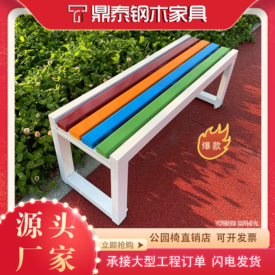 ghế dài ngoài trời ghế ngoài trời công viên sân vườn ghế dài hàng ghế băng ghế dài vuông ghế dài