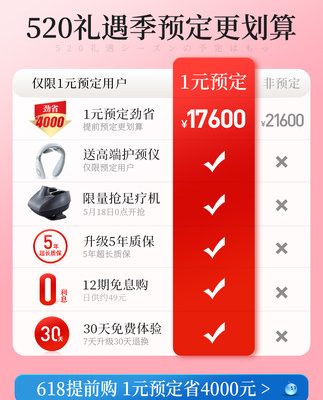 Ghế massage đa năng Weishili không gian gia đình Nhật Bản cabin hoàn toàn tự động toàn thân sang trọng nhào trộn thông minh cho người già