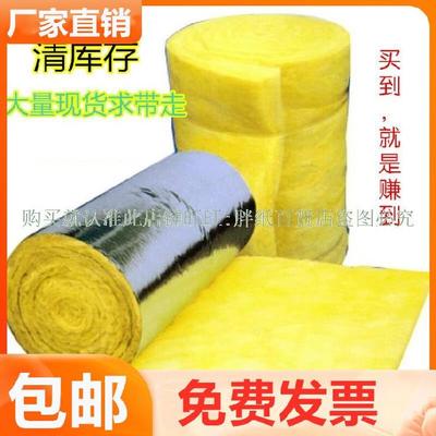 Phòng đàn piano bông cách âm phòng ngủ nhà 5 cm bông tiêu âm phòng thu âm thiết bị công nghiệp ban cách âm phòng phim ktv
