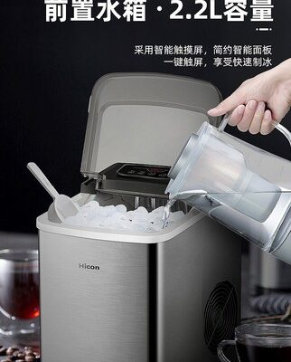 Máy làm đá Wellcome Home Ký túc xá sinh viên nhỏ 15kg Máy làm đá mini để bàn thương mại cửa hàng trà sữa