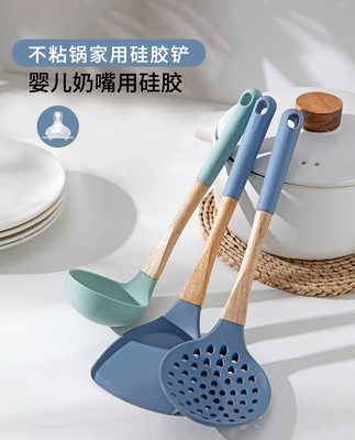 Thìa nội trợ hiện đại thìa silicone thìa chống dính chảo đặc biệt bộ đồ dùng nhà bếp gia dụng tay cầm bằng gỗ nấu ăn thìa súp thìa chao
