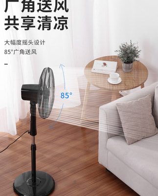 Meiling quạt điện gia dụng quạt máy tính để bàn quạt sàn phòng ngủ câm ký túc xá sinh viên lắc đầu quạt quạt tiết kiệm năng lượng