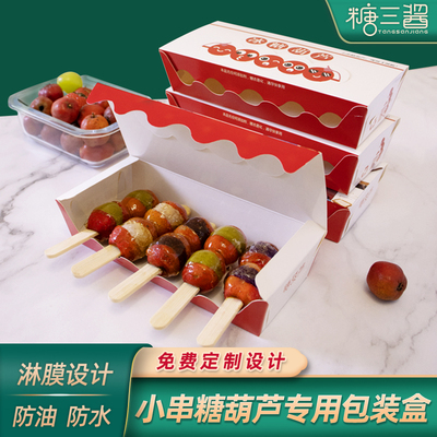 Lưới nhỏ màu đỏ dây nhỏ kẹo bầu hộp bao bì hộp bao bì dùng một lần túi bao bì que tre làm vật liệu công cụ