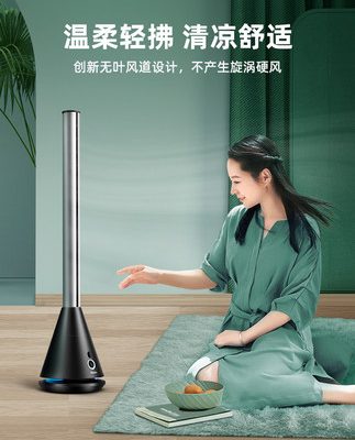 SK quạt tháp quạt sàn quạt gia dụng quạt tháp không cánh tiết kiệm năng lượng tắt tiếng điều khiển từ xa máy tính để bàn quạt không cánh