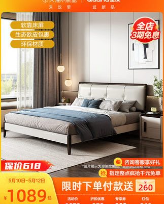 Nhà Quanyou giường đôi phòng ngủ chính tối giản hiện đại 1.5m1.8m ván mềm giường nội thất phòng ngủ 122702H