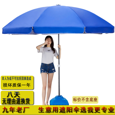 Ô dù che nắng đứng ô dù tròn ô ngoài trời quầy hàng thương mại kinh doanh ô dù lớn ô dù gấp quá khổ 3 in ấn