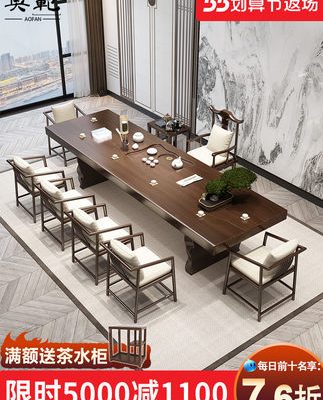 Bàn trà gỗ cứng kết hợp bàn trà lớn bàn trà kiểu Trung Quốc bàn trà Zen kung fu đơn giản hiện đại tại nhà văn phòng