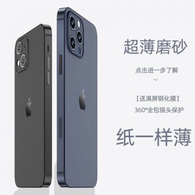 SF Yanchen phù hợp với Apple 13 vỏ điện thoại iPhone