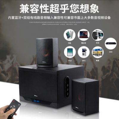 Ailu Platinum IBALL-X1 máy tính gia đình âm thanh máy tính để bàn có dây máy tính để bàn thừa cân loa siêu trầm TV phòng khách Loa Bluetooth 2.1 máy tính xách tay hoạt động tác động đa phương tiện