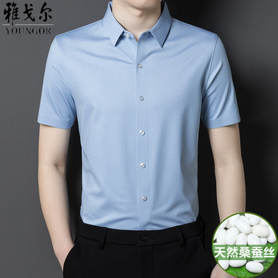 Áo sơ mi nam ngắn tay trẻ trung lụa dâu tằm mùa hè miễn phí ủi cao cấp áo sơ mi liền mạch lụa nam trung niên quần áo nam công sở