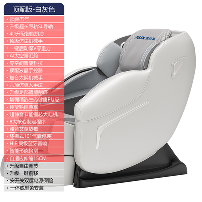 Oaks 2022 mới ghế massage nhà toàn thân đa chức năng thao tác đa năng không gian sang trọng thiết bị điện dành cho người già