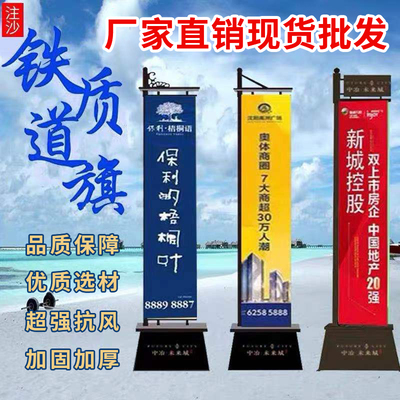 Cột cờ đường sắt tẩm cát La Mã tùy chỉnh 5m dao cờ tùy chỉnh ngoài trời hai mặt thép không gỉ phát sáng cột đèn chiếu sáng