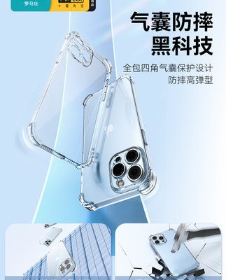 Romans | Mr. Xiaolei iPhone13 Pro Max Vỏ đựng điện thoại trong suốt 12 thấu kính Trọn gói 11 Phù hợp cho Apple X / Xr / Xs Túi khí chống rơi Vỏ điện thoại 7/8 Plus Đơn giản Mới