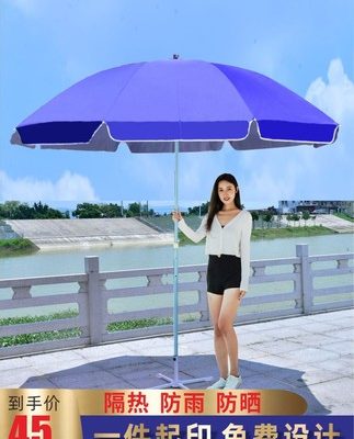 Ô dù che nắng ngoài trời lớn ô dù che nắng ô dù quảng cáo thương mại ô dù logo tùy chỉnh sân trong ô dù đôi xương tròn ô dù
