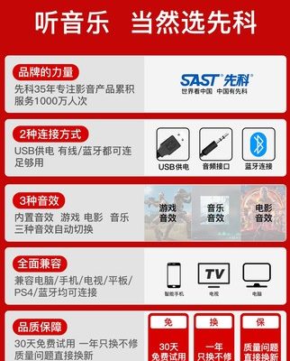 Xianke S11 máy tính âm thanh máy tính để bàn gia đình quạt máy tính xách tay loa nhỏ máy tính để bàn với loa siêu trầm hoạt động dải dài USB cáp TV dải gỗ loa bluetooth nhỏ với micrô