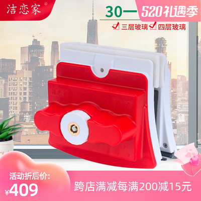Tạo tác lau kính lau kính hai mặt lau hộ gia đình cao tầng cửa sổ hai lớp kính dày lau kính làm sạch từ tính mạnh cọ công cụ cạo