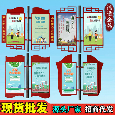 Cột đèn đường cột cờ ngoài trời hai mặt tùy chỉnh vòng cột điện thoại để treo cờ hộp đèn đường cột đèn biển quảng cáo kệ