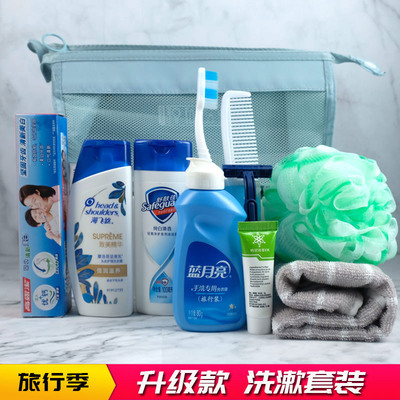 Bộ kết hợp giặt di động dành cho nam Đi du lịch Phòng tắm dành cho nữ Bộ đồ vệ sinh rửa và gửi mẫu nhỏ Trọn bộ