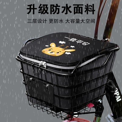 Giỏ xe điện túi lót túi chống thấm túi treo phía trước giỏ ô tô ắc quy xe đạp lưu trữ hiện vật phụ kiện giỏ bên trong