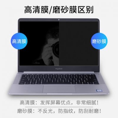 Phim bảo vệ màn hình laptop Dell mờ chống phản quang Hộp bơi 15,6 inch G3 G5 G7 Lingyue 14 thiêu 7000pro 7590 g33590 xps13 5488 5370