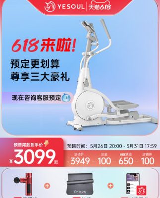 YESOUL động vật hoang dã máy elip nhà nhỏ siêu yên tĩnh không gian elip máy đi bộ thể dục thiết bị tập thể dục