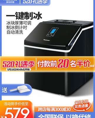 Máy làm đá Wotolai 25kg thương mại quán trà sữa nhỏ tự động tại nhà quầy bar quầy bar máy làm đá vuông