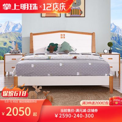 Palm Pearl Phong cách Bắc Âu Giường ngủ trẻ em 1,2m Phòng ngủ dành cho thanh thiếu niên 1,5 Giường ngủ kết hợp Bàn ghế nội thất Ban giường bằng gỗ