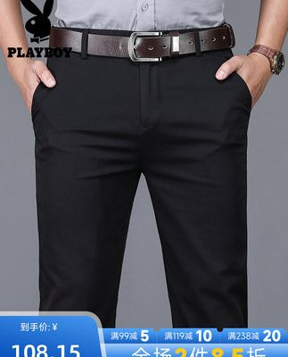 Playboy quần nam thẳng rộng rãi quần nam kinh doanh trung niên nam giới mùa hè mỏng phần cha quần âu