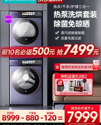 Bộ giặt sấy Yunmi Máy giặt thùng phuy tự động 10kg Máy sấy bơm nhiệt kết hợp sấy khô 10FO + 10FZ